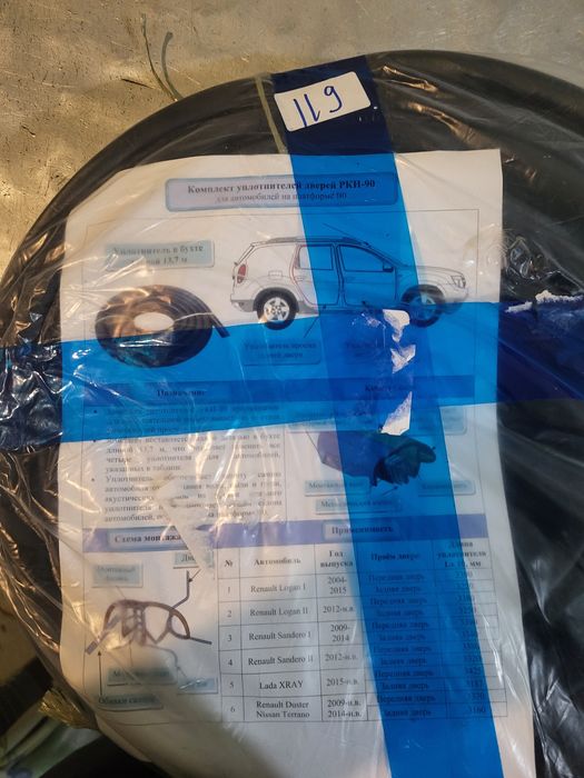 уплотнитель дверей на рено дастер