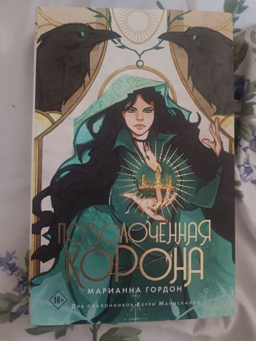 Книга о влв отношениях и о разном