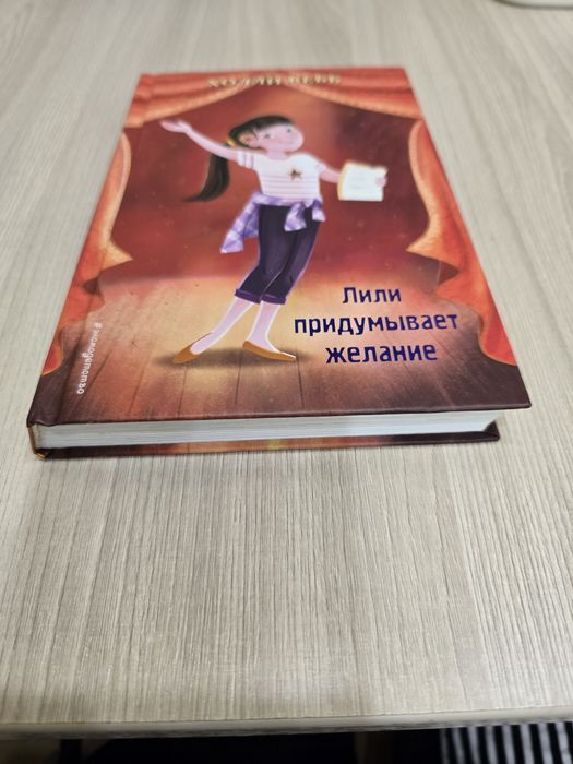 Продам книги детские, для подростков