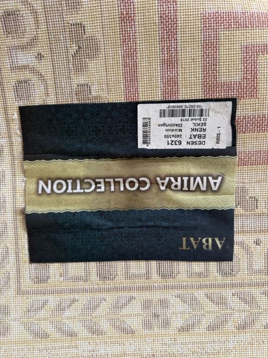 Ковер    240*350