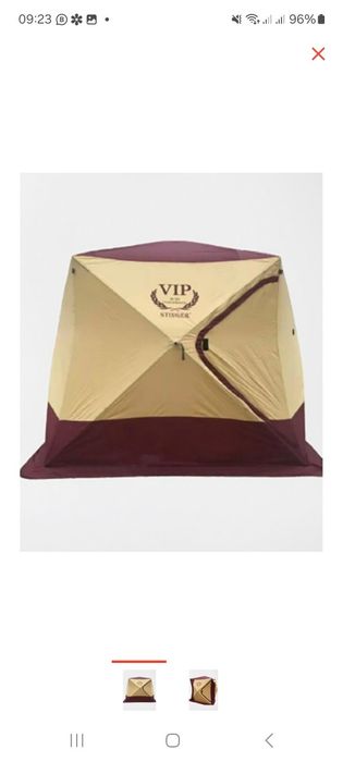 Продам палатку куб