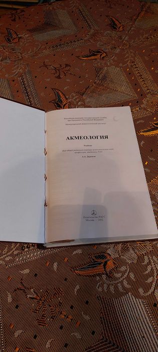 Книги разной тематики