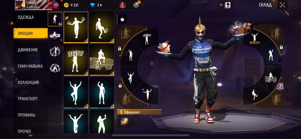 Продаю олд фф акк