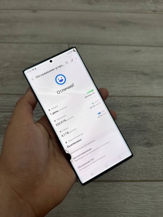 Samsung Not 20 ultra 256 Skidkada