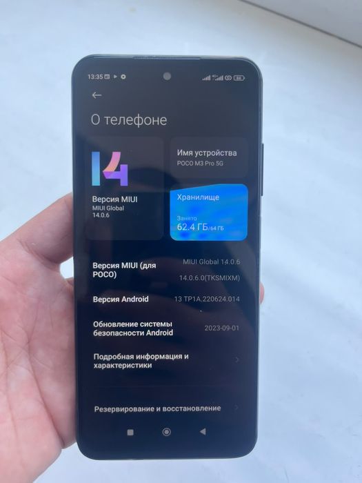 Poco M3 PRO не дорого