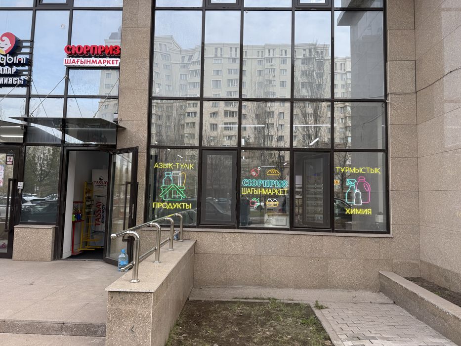 Продам действующий бизнес