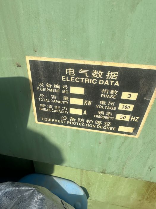 Штамповочный пресс 40 тонн