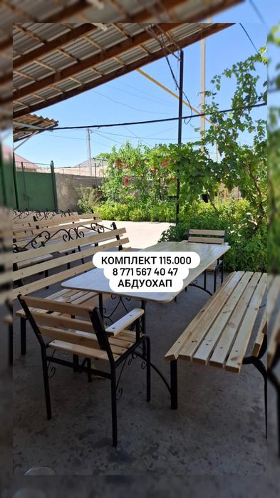 Комплект. Скамейка, стол и кресла
