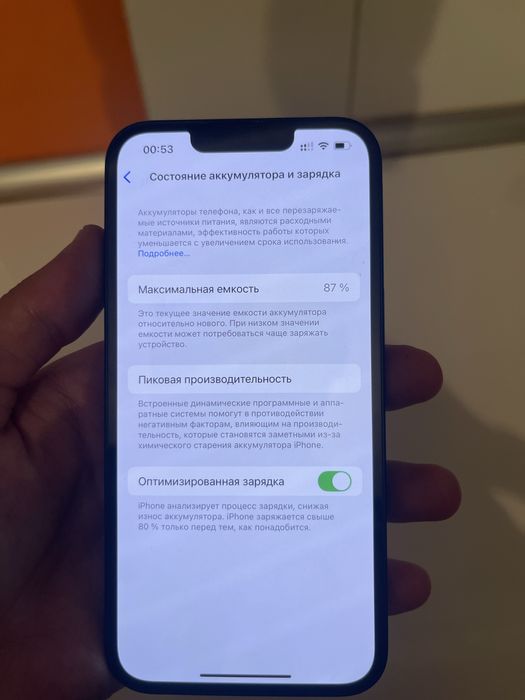 iPhone 13  с каробкой