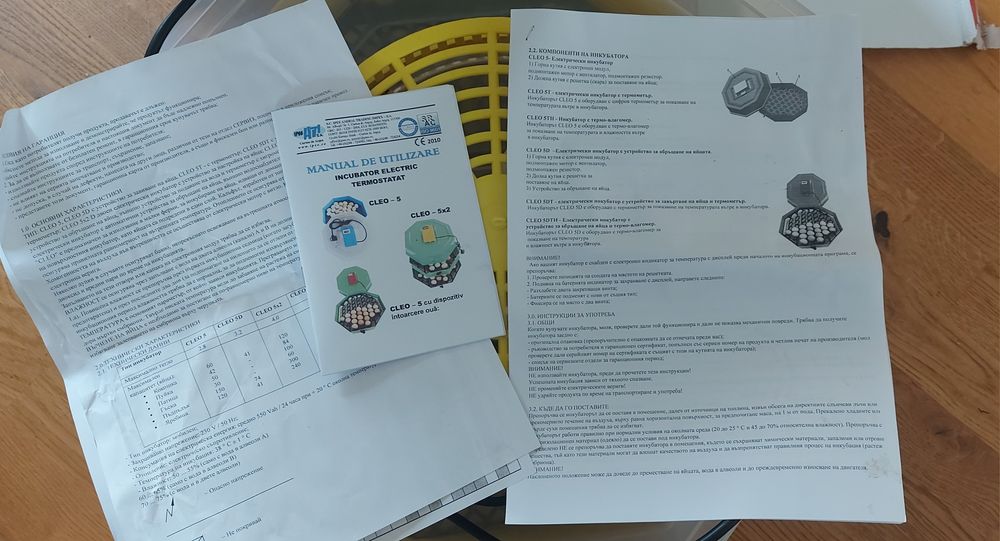 Инкубатор Клео 5
