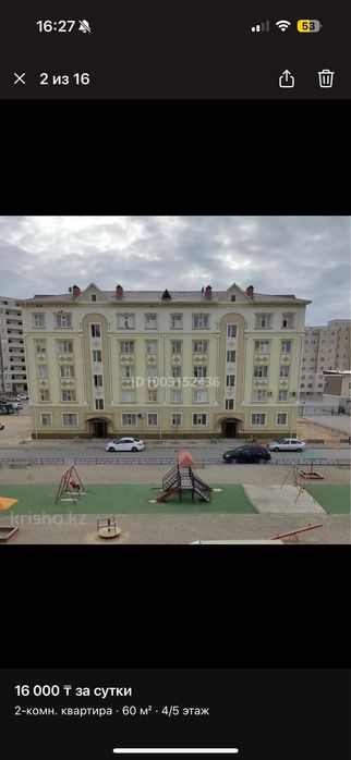 Аренда 2-х комн квартира