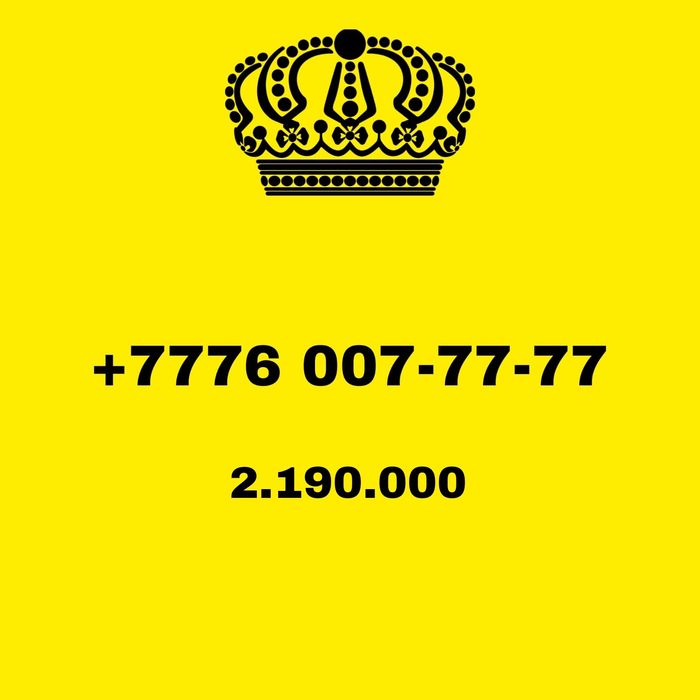 VIP номераㅤㅤㅤㅤㅤㅤㅤ