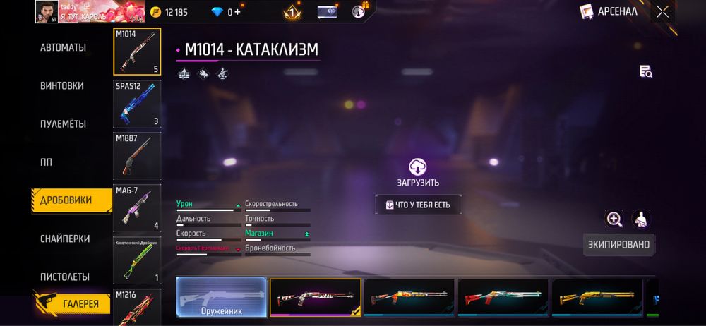 Ff аккаунт олд 2019