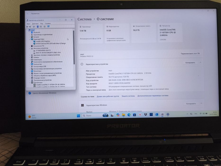 Acer Predator мощный