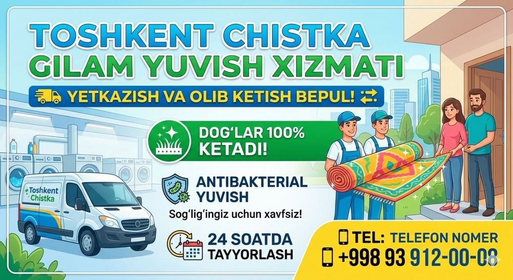 Gilam yuvish /Стирка ковров Mebel yuvish Parda yuvish