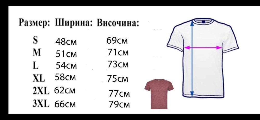 Softshell яке Брандирано Ситроен