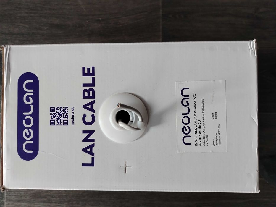 Кабель UTP cat 5e