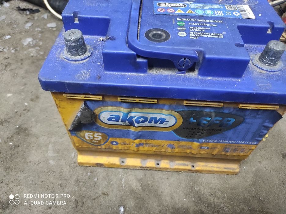 Продам аккумулятор