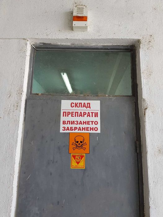 Продава се Земеделски имот в с. Говедаре, Област Пазарджик -  кв.м за 60180 €/дка - Снимка #8