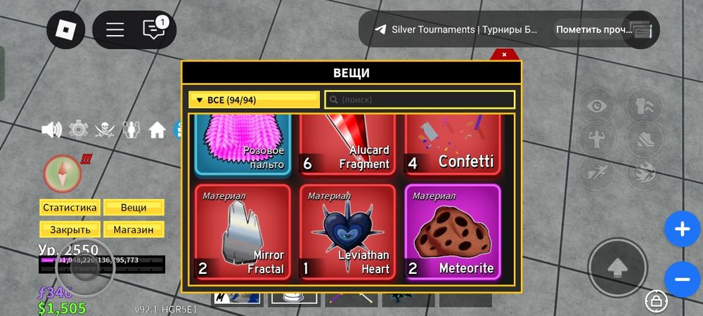 писать в тг paranoidwhat