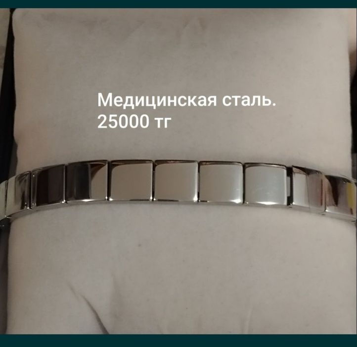 Браслеты Тиффани Цептер