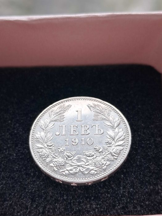 Сребърна монета 1 лев 1910 Фердинанд