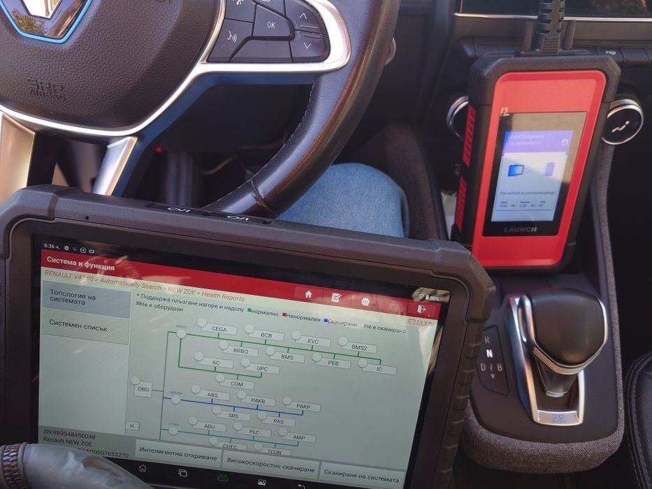 Продавам Launch X-431PROS+ Elite