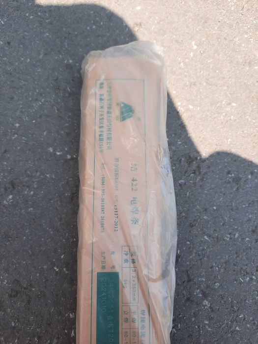 Продам электрод 3