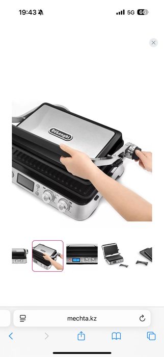Электрогриль Delonghi MultiGrill CGH1012D