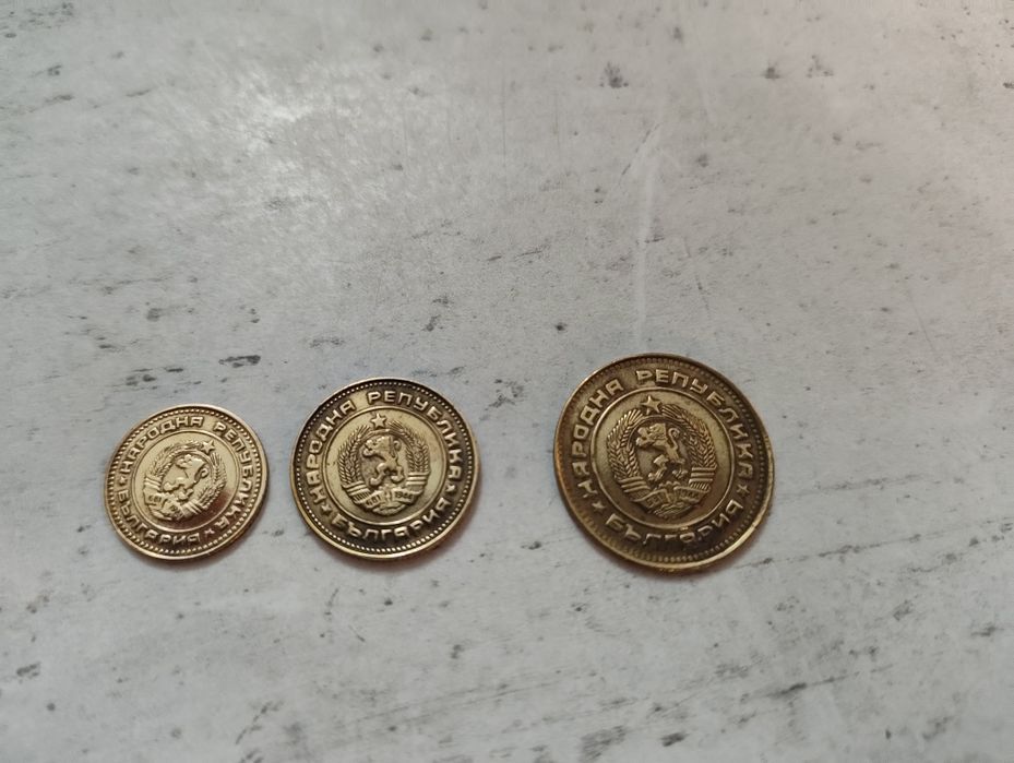 Продавам трите монети от снимките