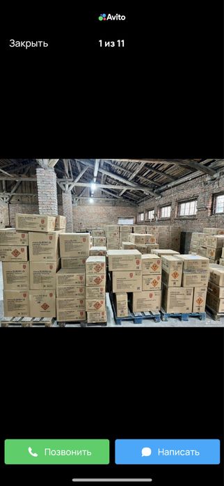 Салюты оптом в наличии