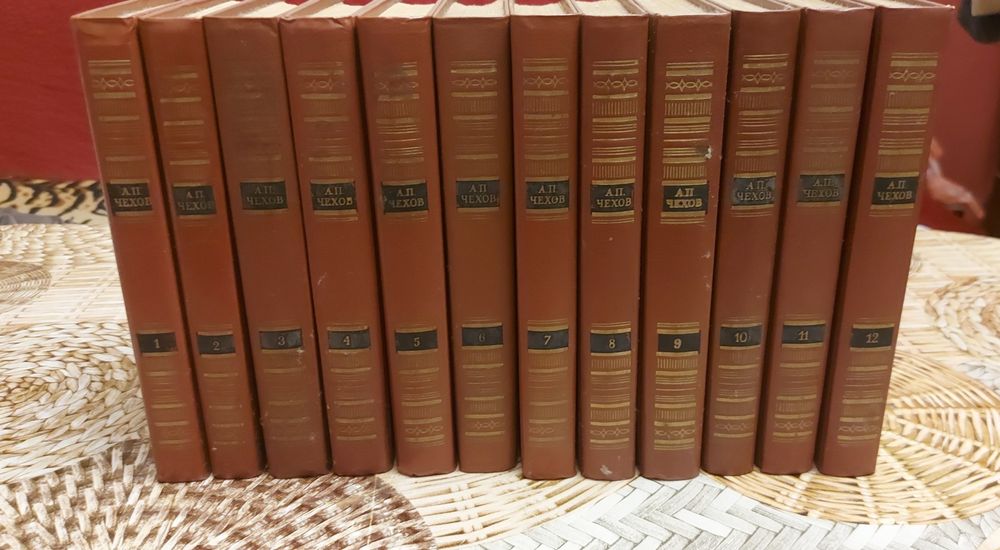 А. П. Чехов 12 тома на руски