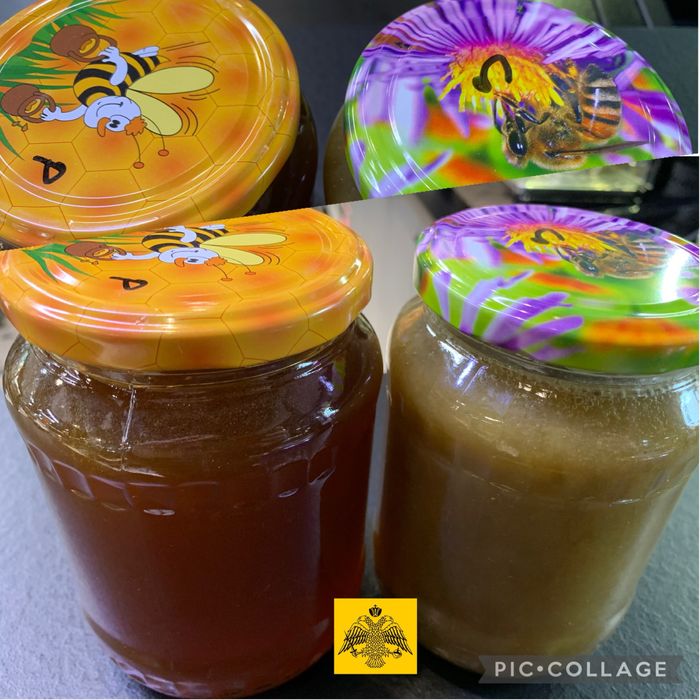 Miere de Susura BIO , Miere De Pin BIO -Sfantul Munte Athos-Grecia