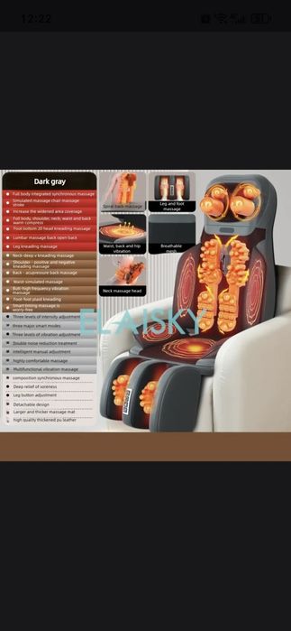 Массажёр матрас электрический