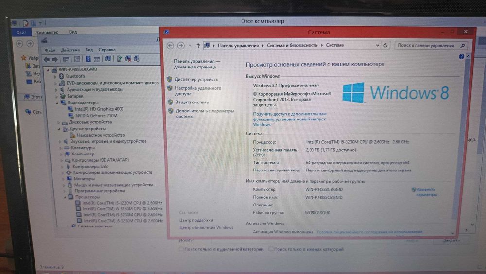 samsung  270e noutbook  ofisniy va yengil o`yin uchun