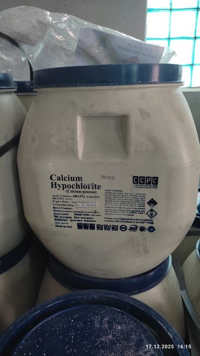 Гипохлорит калций 60%