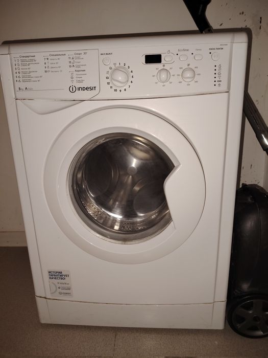 Продаётся дёшево стиралка Indesit