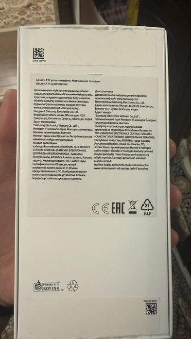 Самсунг А17 новый