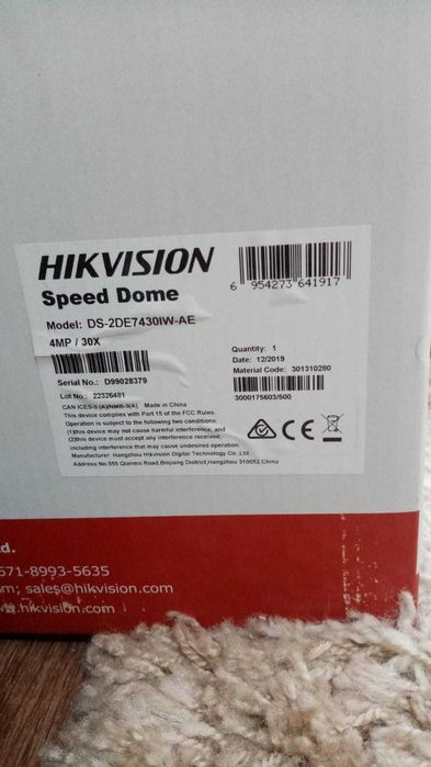 Камеры видеонаблюдения.