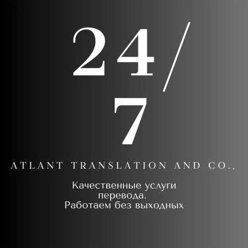Перевод документов для Визы