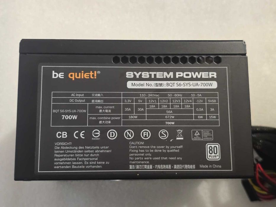 Sursă PC be quiet! System Power S6 700W, 80 PLUS, Active PFC, Quad Rail 12V