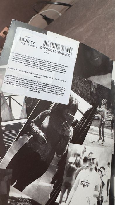 Книги 3 шт разные