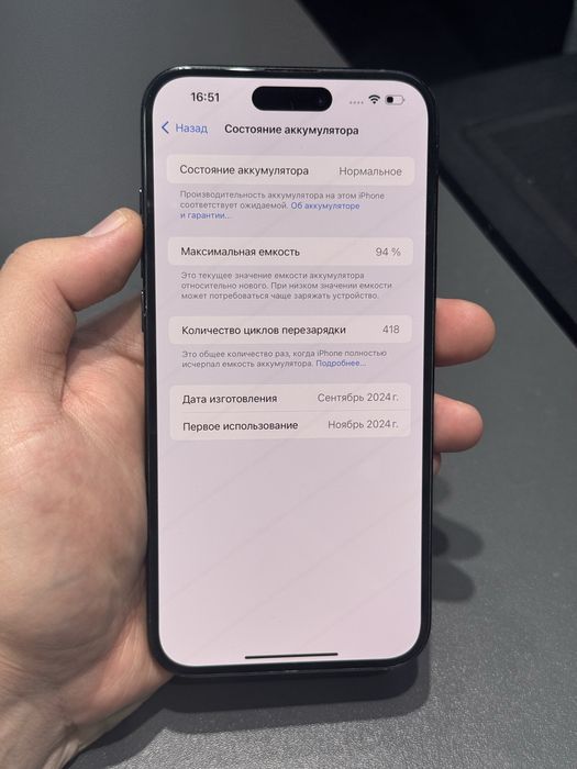 Iphone 16plus 256gb 94% с гарантией