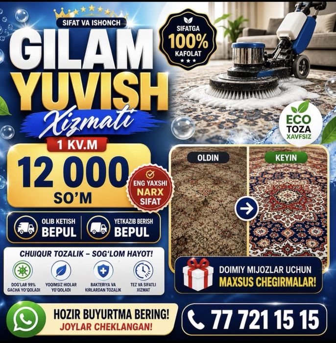 Carpet gilam yuvish xizmati Toshkent