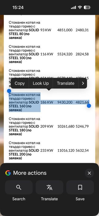 Стоманен котел на твърдо гориво Solid steel 186kw