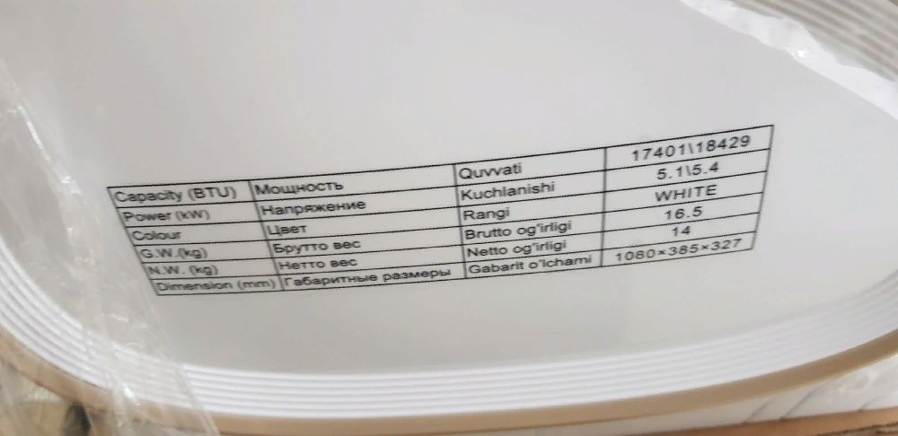 Kондиционер ИНВЕРТОР AUX ASW-H18A4/QDR по опт. цене
