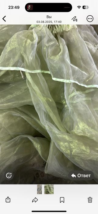 шторы 9 м Х 2,70