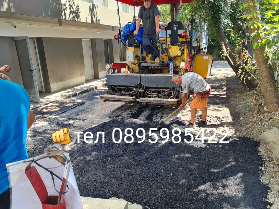 Асфалтиране софия