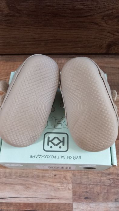 Бебешки боси обувки за прохождане Колев&Колев