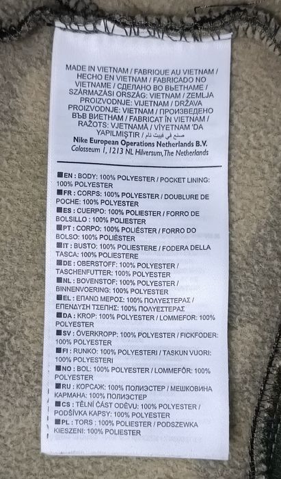 Nike DRI-FIT Therma Camouflage Hoodie оригинално горнище S Найк суичър